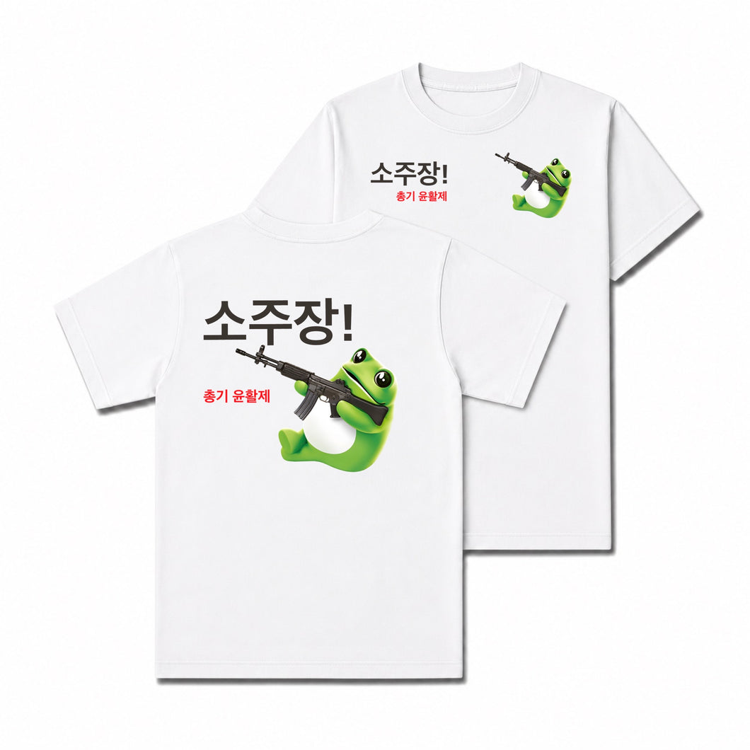 SEOUL LUBRICANTS TEE- WHITE