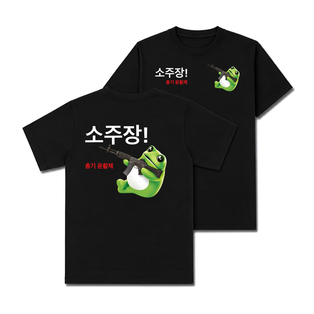 SEOUL LUBRICANTS TEE- BLACK